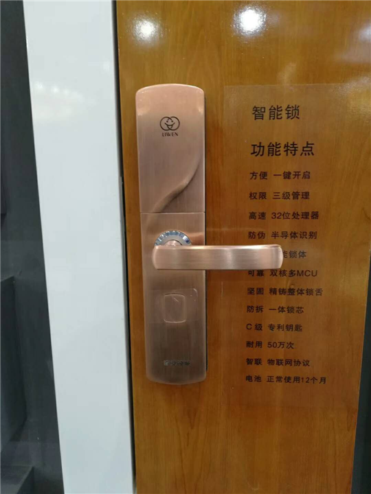 宕昌换锁芯┃宕昌开锁价格