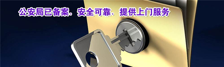 宕昌开汽车锁：18909392211 宕昌配汽车钥匙、宕昌换锁 