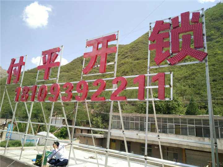 宕昌开锁|宕昌开汽车锁|宕昌开锁电话 