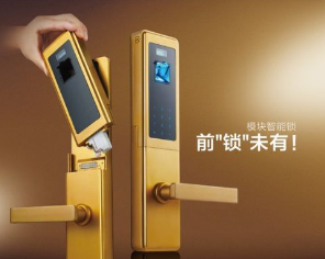 宕昌开锁18109392211 *宕昌指纹锁|宕昌换锁芯 