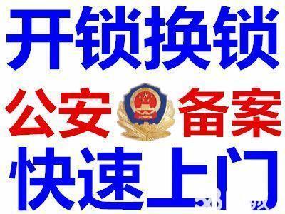 从开锁方式出发