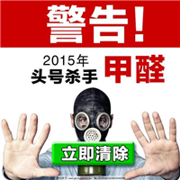 西宁新房除甲醛 17697158427 陈经理 