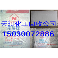 过期对苯二酚回收