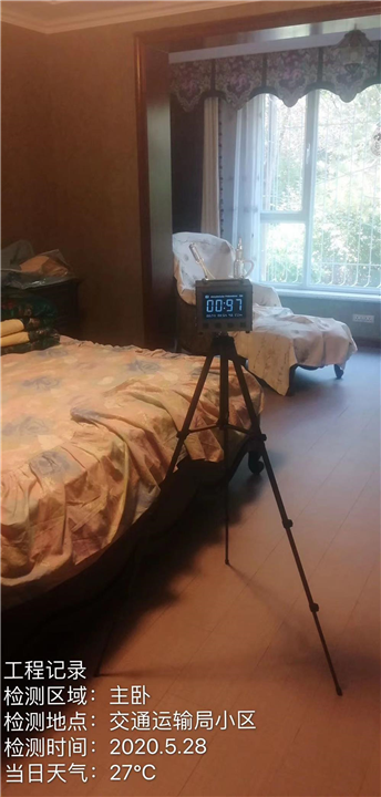 乌鲁木齐除甲醛交通运输局 