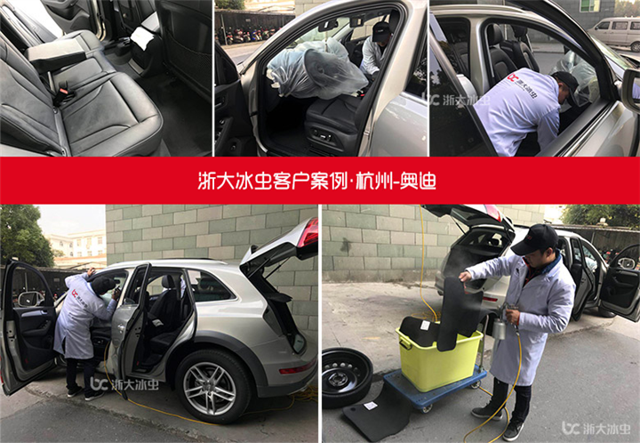 乌鲁木齐除甲醛