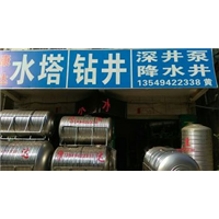 珠海打井