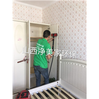 朔州市市府小区8号楼测甲醛