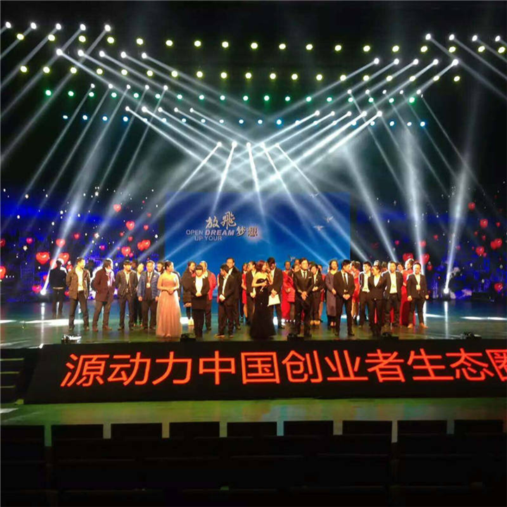 石家庄庆典公司|石家庄演出公司|石家庄大型活动策划 