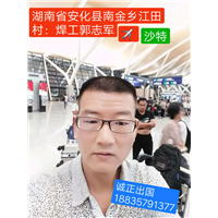 临汾出国劳务公司
