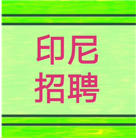 陕西出国打工