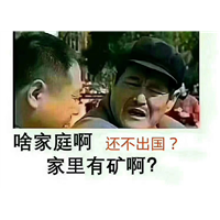 吉林出国打工