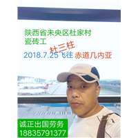山西出国劳务服务