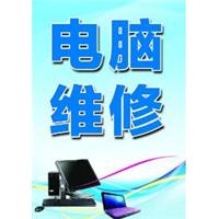 欣欣电脑学校青龙电脑城 