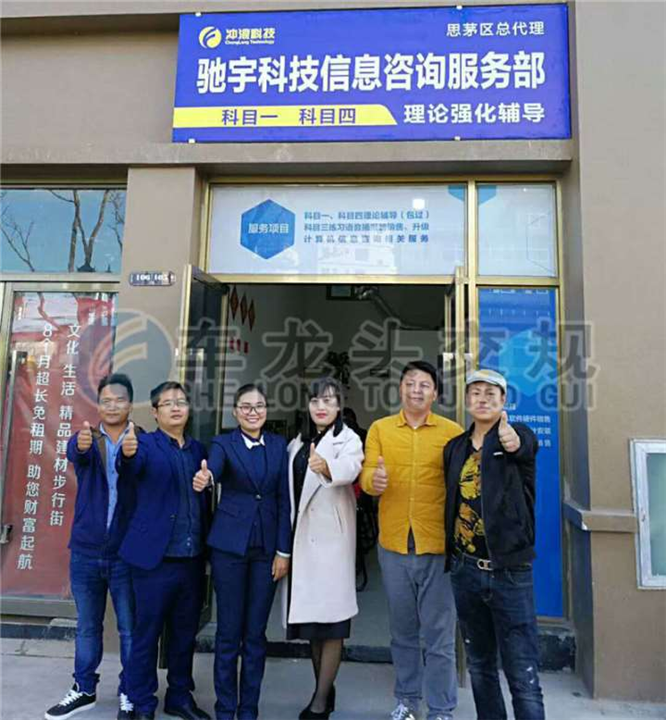 广东驾驶员理论考试软件系统_驾考科目一理论速成加盟 