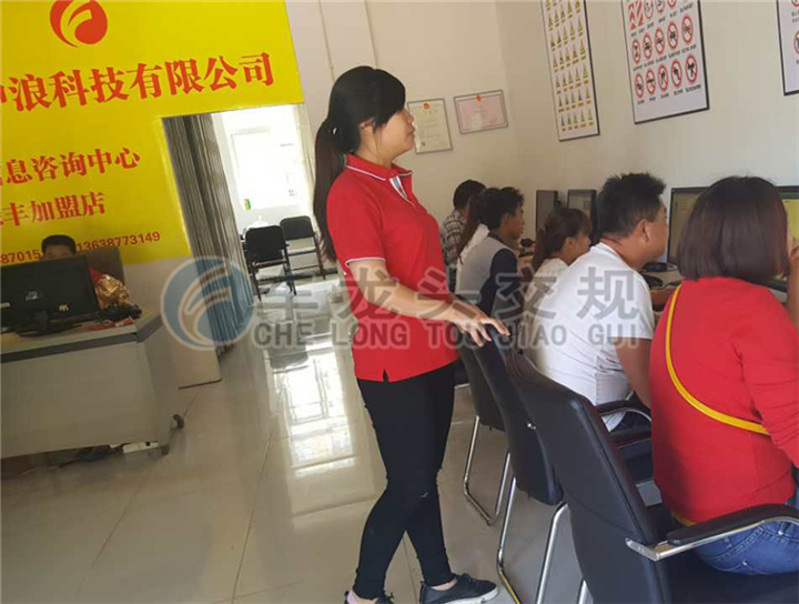 山西科目一理论培训要多久? 