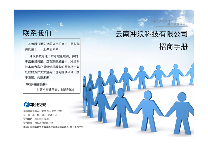 青海科目一培训学时速记方法加盟 