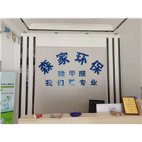 黄冈新房除甲醛