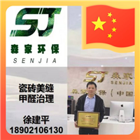 黄冈甲醛治理