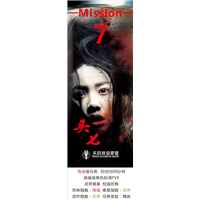 乐山真人密室逃脱 