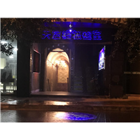 乐山哪里有好玩的密室逃脱 