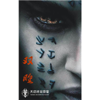 乐山真人密室逃脱好玩吗