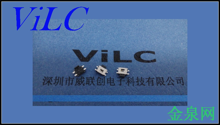 3.5X4.7侧卧式4脚贴片中午鬼TS-015-黑柄侧按式 