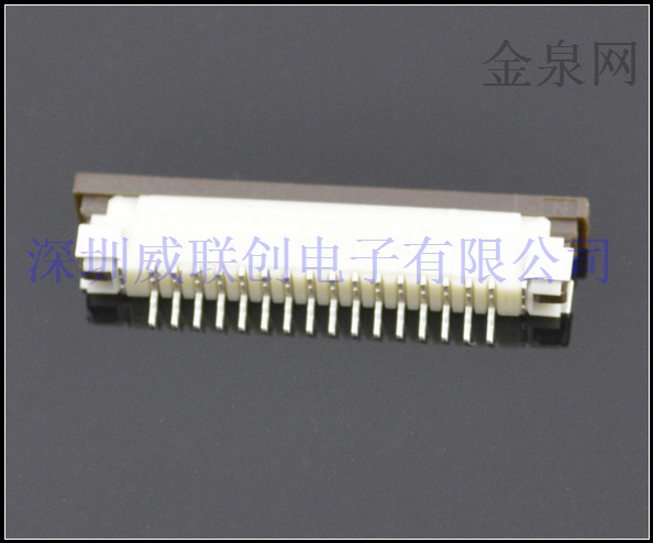 1.0针距16P卧贴下接FPC连接器 抽屉式高2.5 FFC连接器 