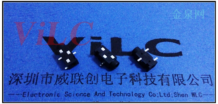 供应3.5耳机插座【PJ-320】3P贴片 有柱 有柱音频连接器 