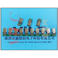 冲压款 2.0 type C USB 3.1夹板公头 大电流PD快充 