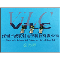 高品质苹果公头-带板有IC 双面插iPhone**公头 