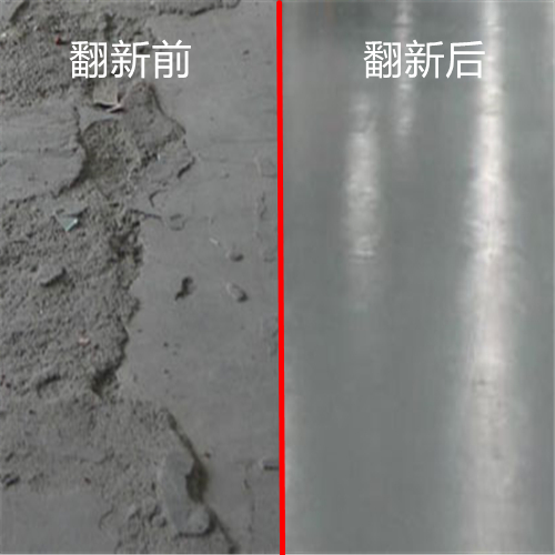 余姚旧地坪翻新 