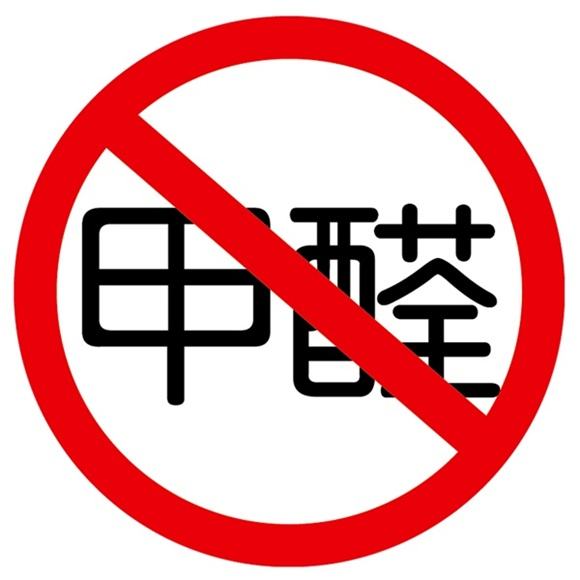 别墅甲醛治理 