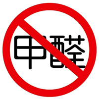 水岸名居除甲醛