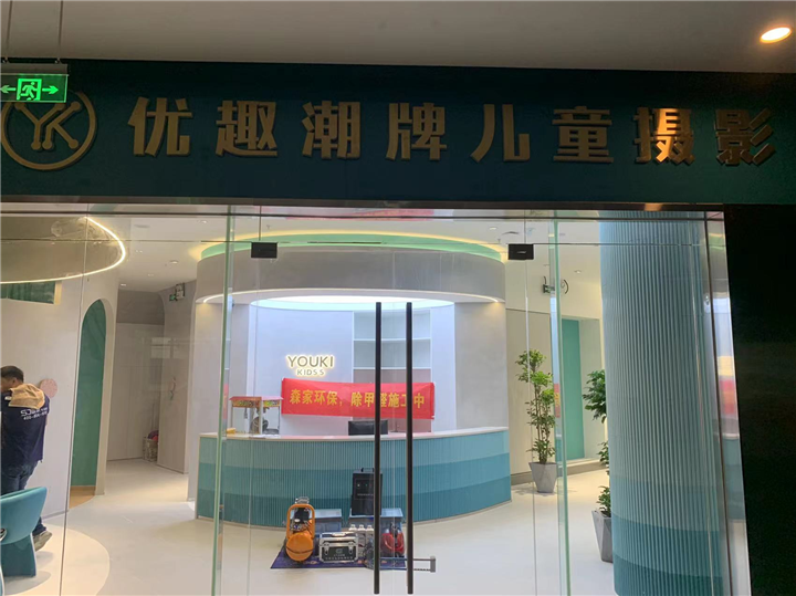 苏州办公室除甲醛