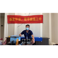 苏州甲醛检测