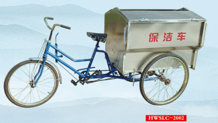 环卫三轮车 