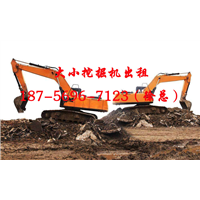 合肥肥东县挖掘机出租 