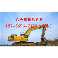 120挖机租赁 
