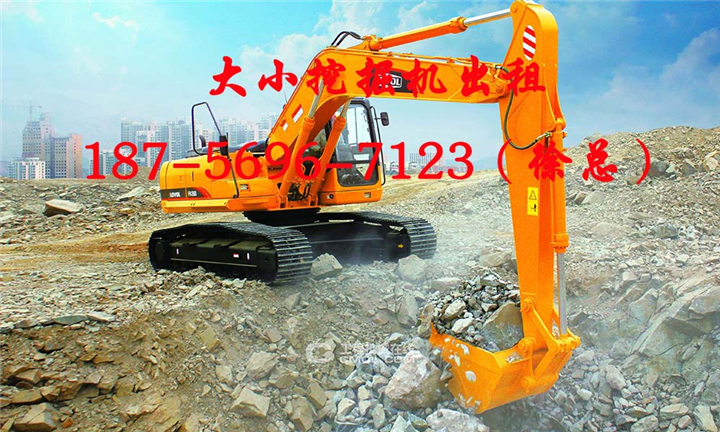 120挖机出租 