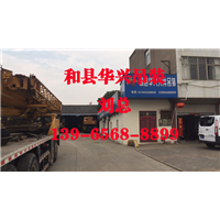 和县汽车吊租赁 