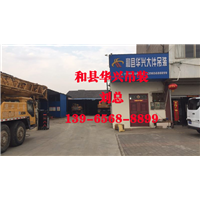 和县吊车租赁 