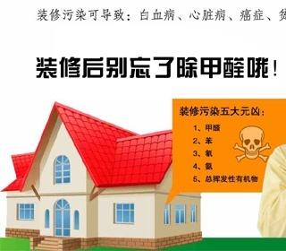 兰州除甲醛