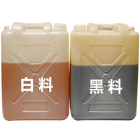 重庆AB黑白组合料 