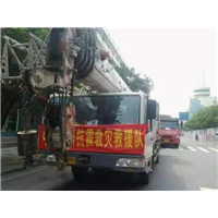 眉山吊车出租