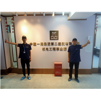 中建一局集团公司除甲醛