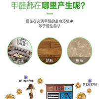 贵阳新房除甲醛刻不容缓