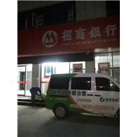 聊城临清除甲醛