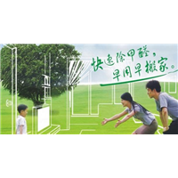聊城甲醛检测