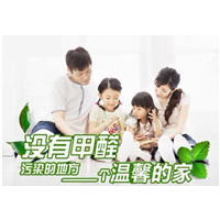聊城除甲醛