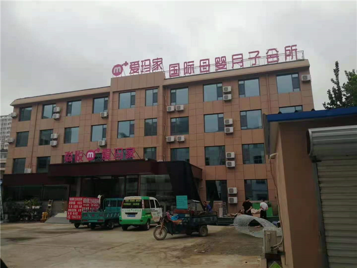 聊城市甲醛检测